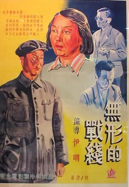 亚洲成a人片在线观看一级