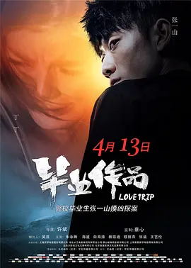 国产香蕉亚洲品一本