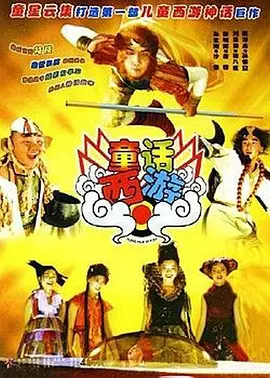 最好看的免费观看高清视频