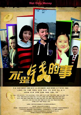 污水池防腐 - 4k免费观看电视剧