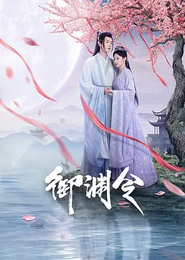 国产精品一区二区在线观看