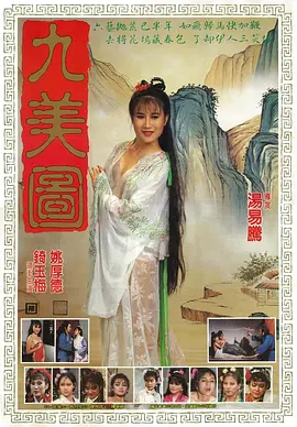 性欧美bbw性a片高清在线观看