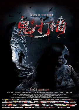 天堂之囚在线中文观看完整
