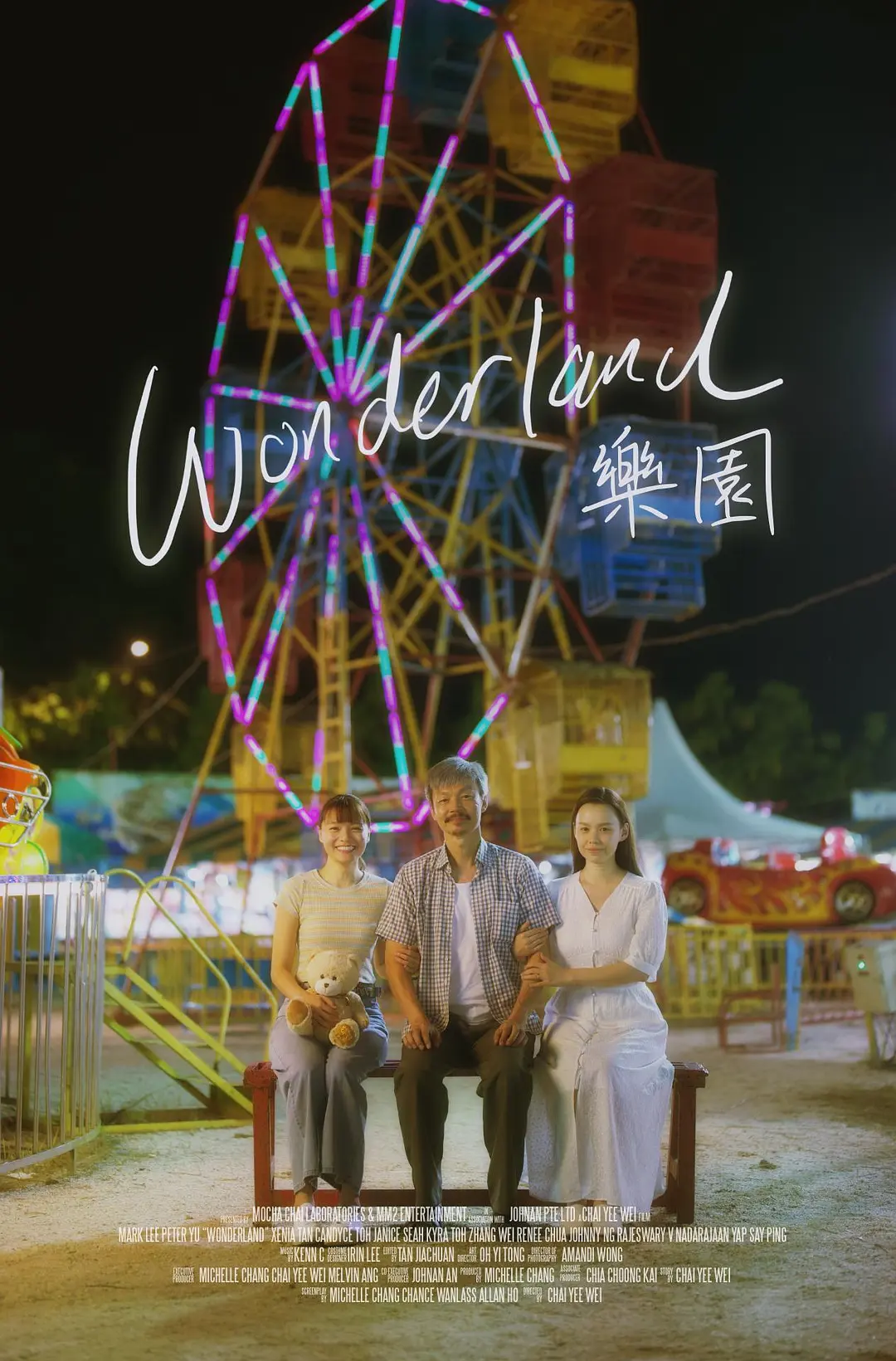 国产性猛交xx乱 - 1080免费在线播放