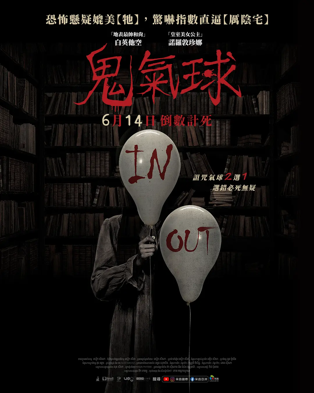 成人午夜福利在线观看视频免费