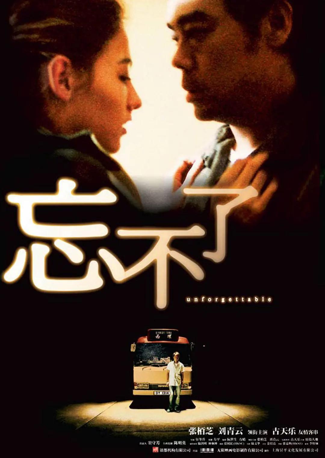 欧洲乱码伦视频免费