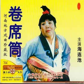 国产乱码精品一区二区三区四川人