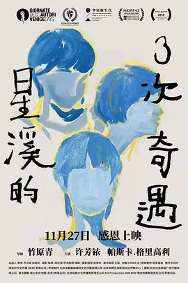 久久久这里只有精品99