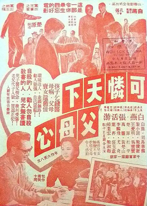 亚洲天天久久中文字幕精品日韩精品一区二区