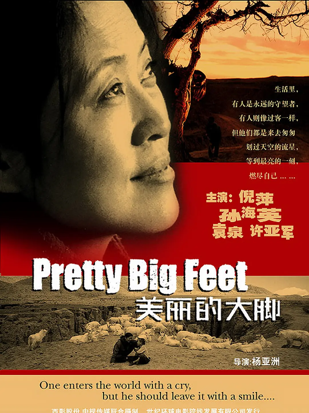 日韩av高清无码专区_亚洲无码在线观看a_亚洲有码在线播放_天堂aⅴ电影av - 国产剧影视在线观看