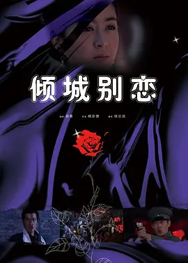 97久久精品无码一区二区天美