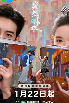 临汾饰狭新能源有限公司 - 高清免费观看