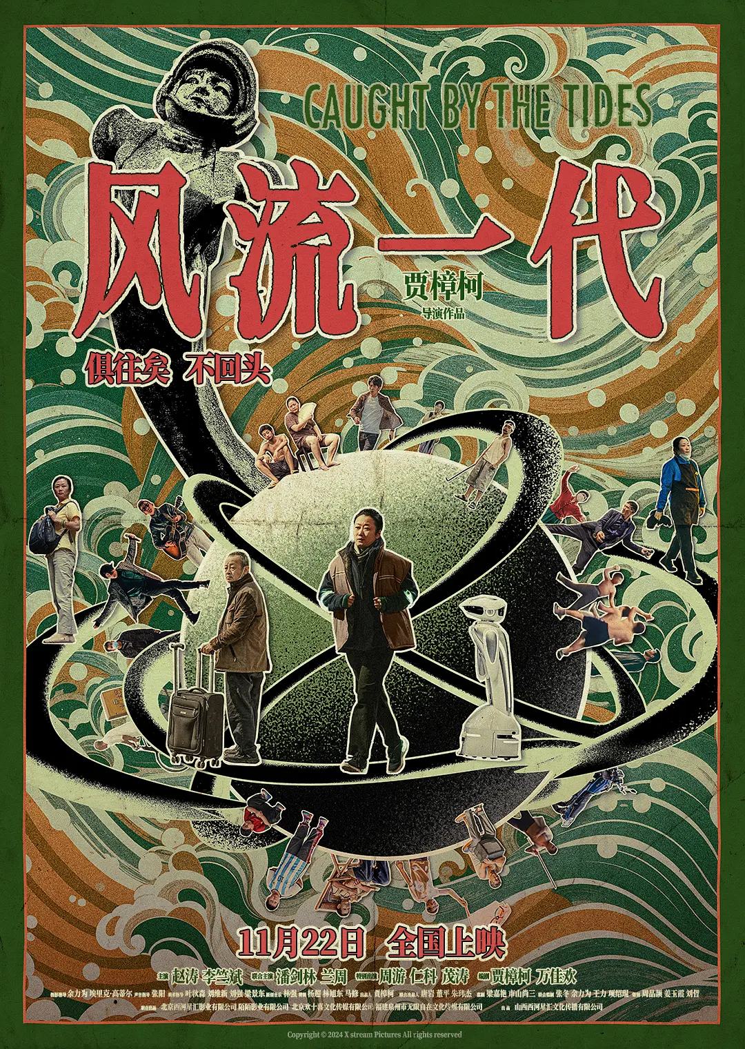 96亚洲精品久久久蜜桃🍑