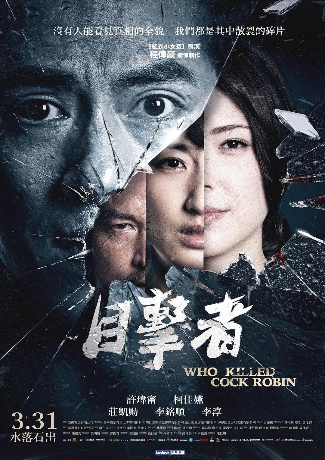 国产成人精品台湾佬中文字幕