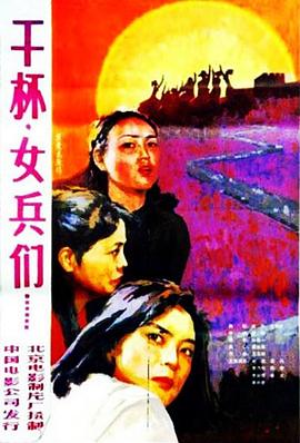 未满十八周岁未成年人请自觉离开