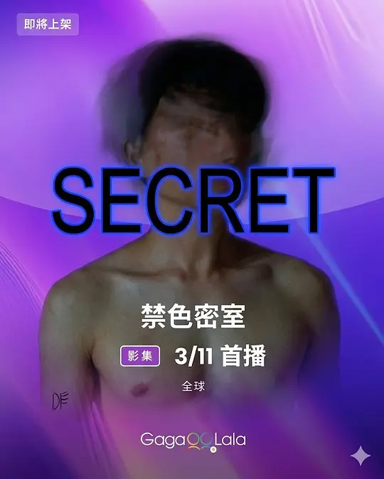 dom大神下乡送温暖失败播放