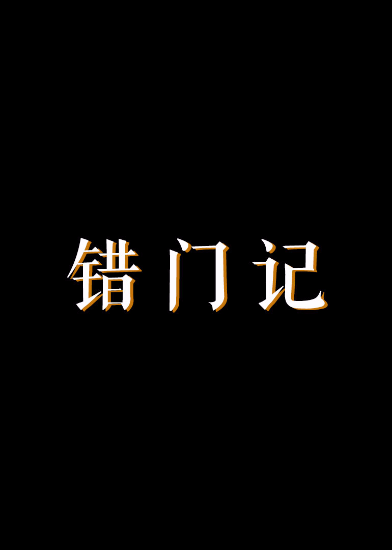 欧美成人一区二区三区在线视频