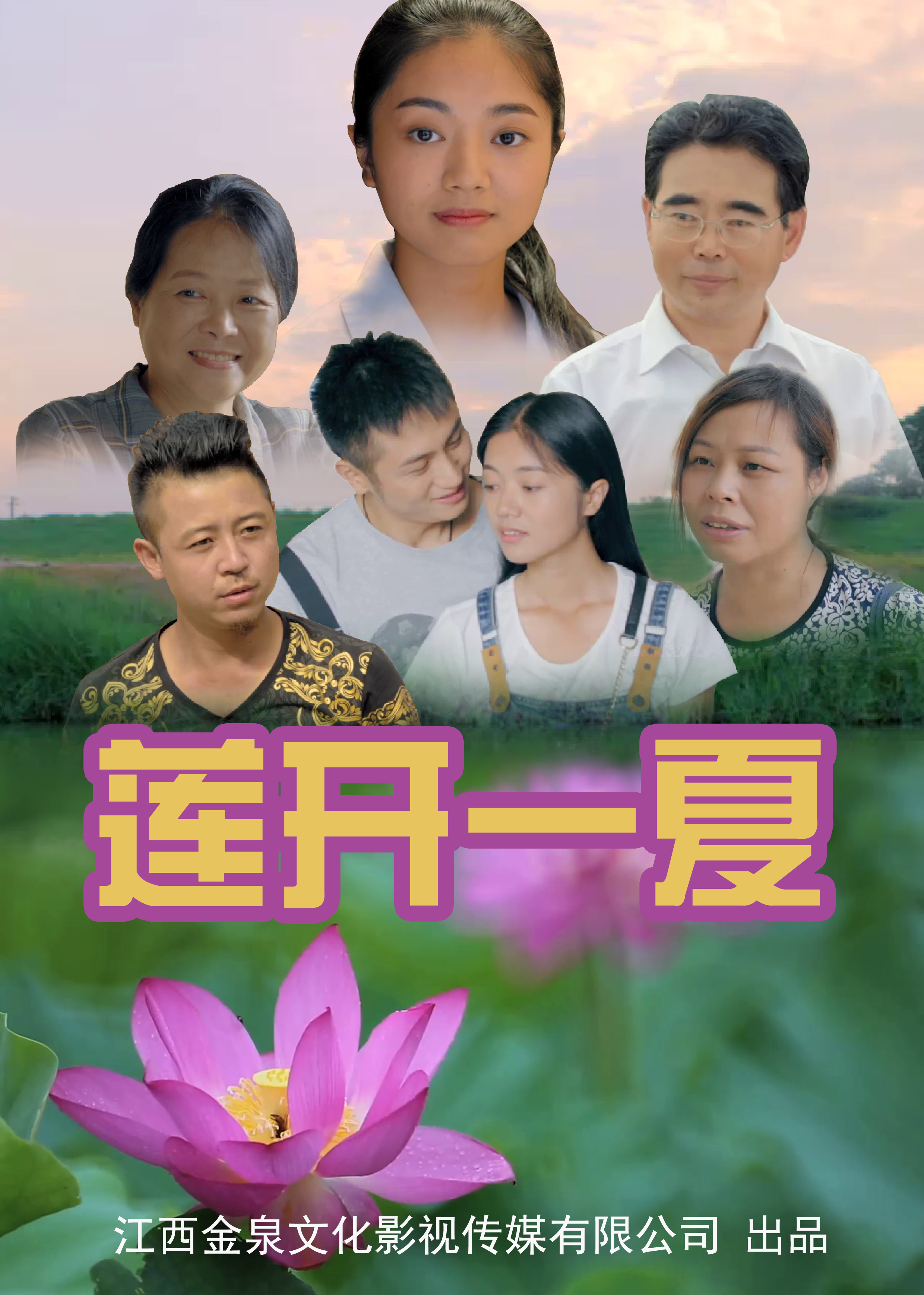 最近更新中文字幕免费大全