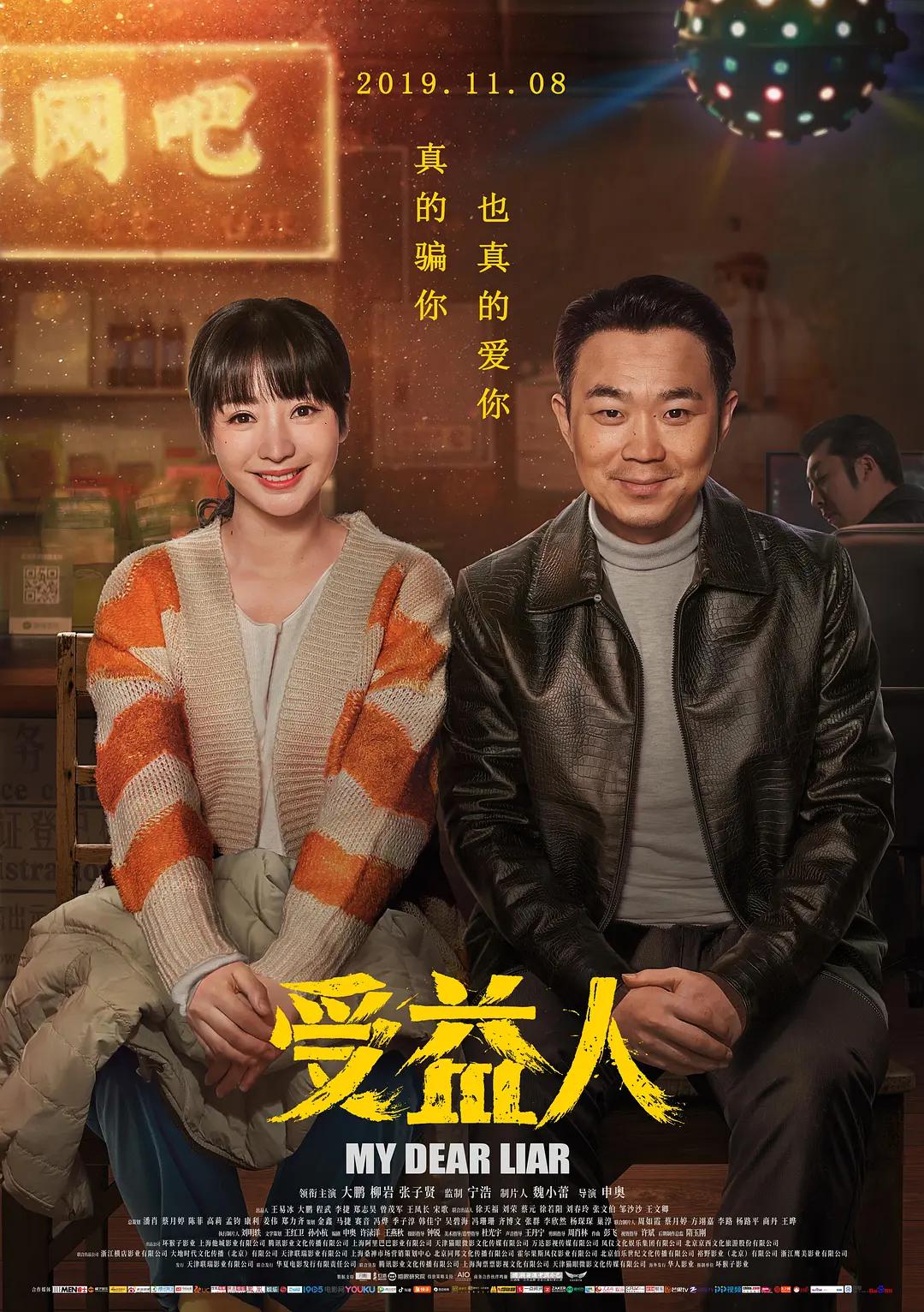 性欧美大战久久久久久久