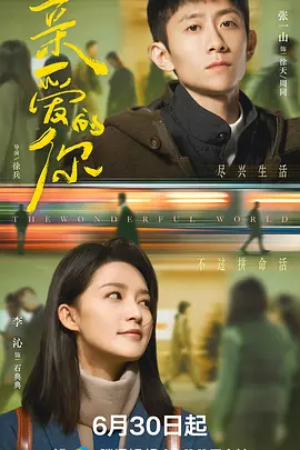 北条麻妃亚洲无码