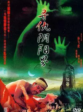 日本高清在线天码一区播放