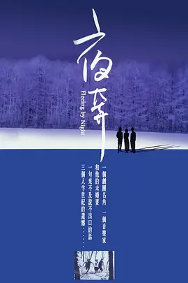 国产精品香蕉在线观看首页