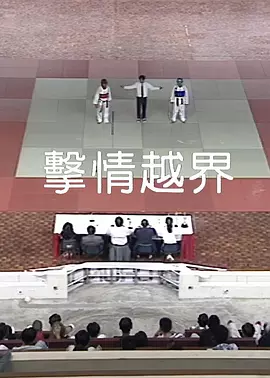 少妇高潮喷水流白浆a片