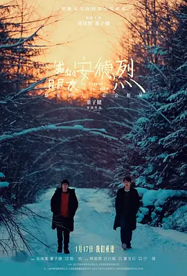 精品一区二区三区高清av - HDHD在线观看