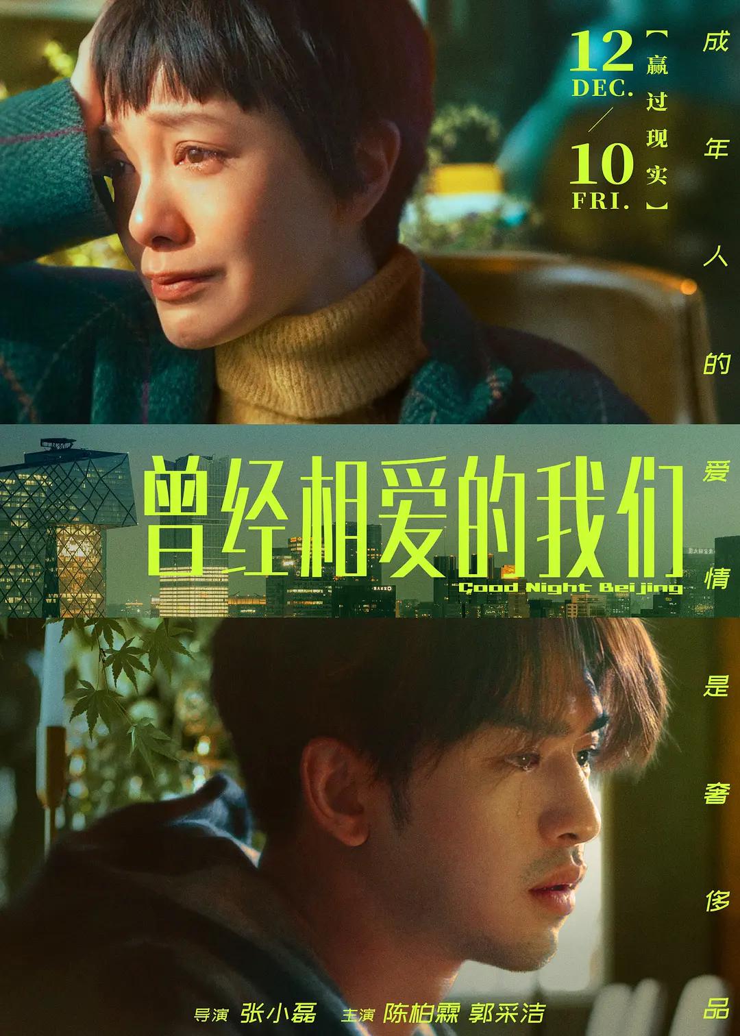 日韩在线一区二区三区观看