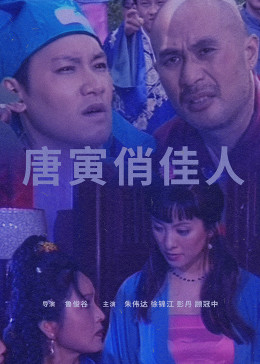 h粗大求饶调教np嗯啊h-神马电影在线完整观看