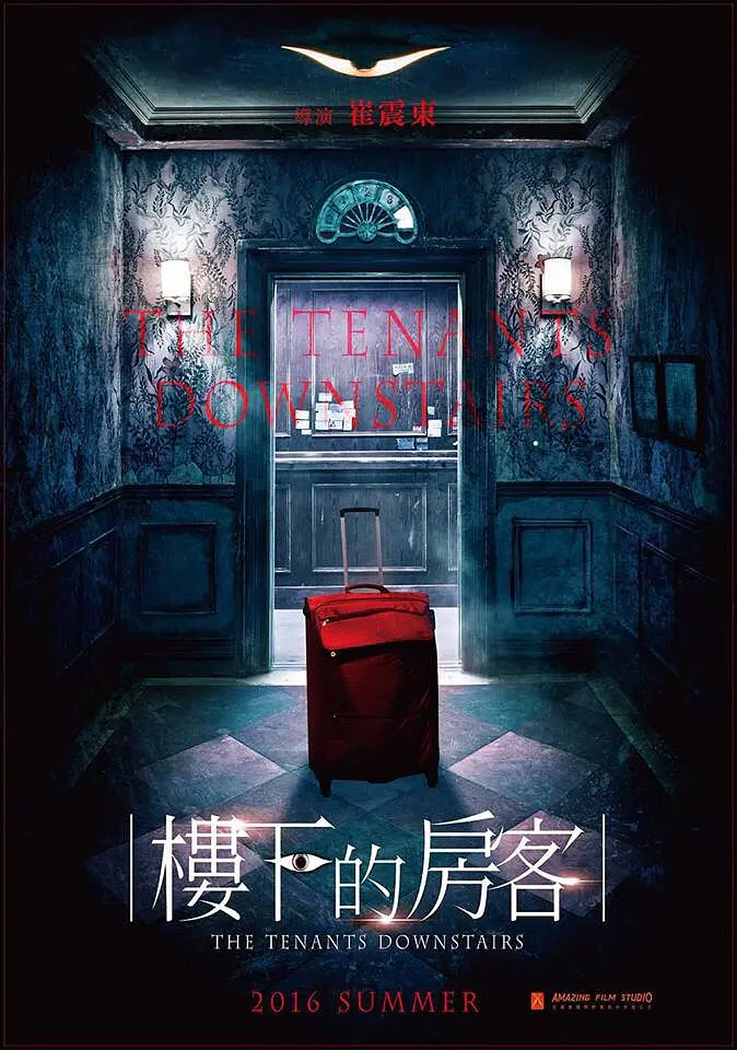 国产欧美日韩免费看aⅴ视频 - BD韩语高清电影在线