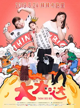 国产精品久久久久久äv福利 - 剧情片在线观看电视