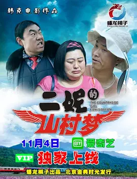 夜夜爽日日澡人人添小说-最新电影高清无删减