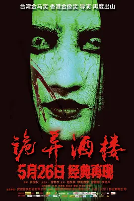 欧美性色欧美a在线视频