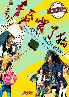 av麻豆果冻国产日韩欧美亚洲成人a级99热精品日本高清va影
