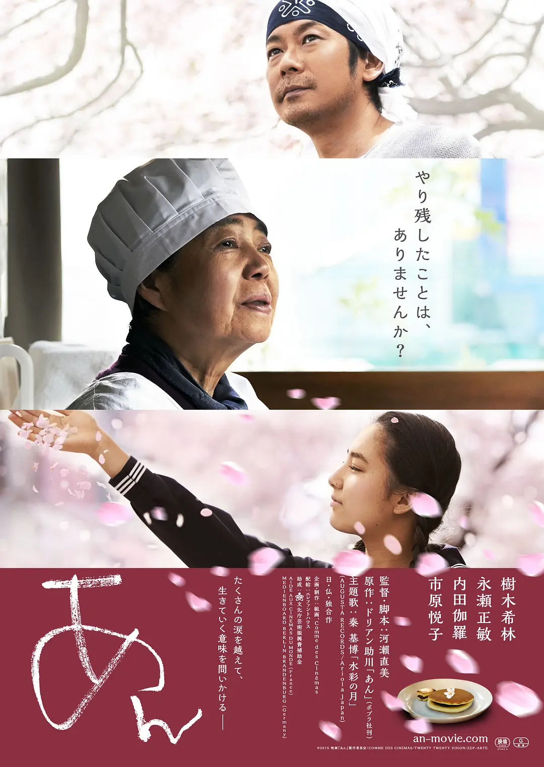 国产乱人伦中文无无码视频试看