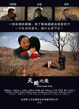 国产一级毛片三邦车视