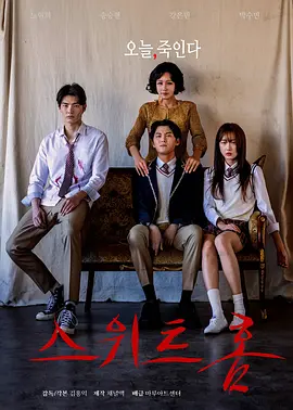 欧美日韩不卡在线观看视