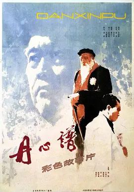 精品无码视频一区二区三区