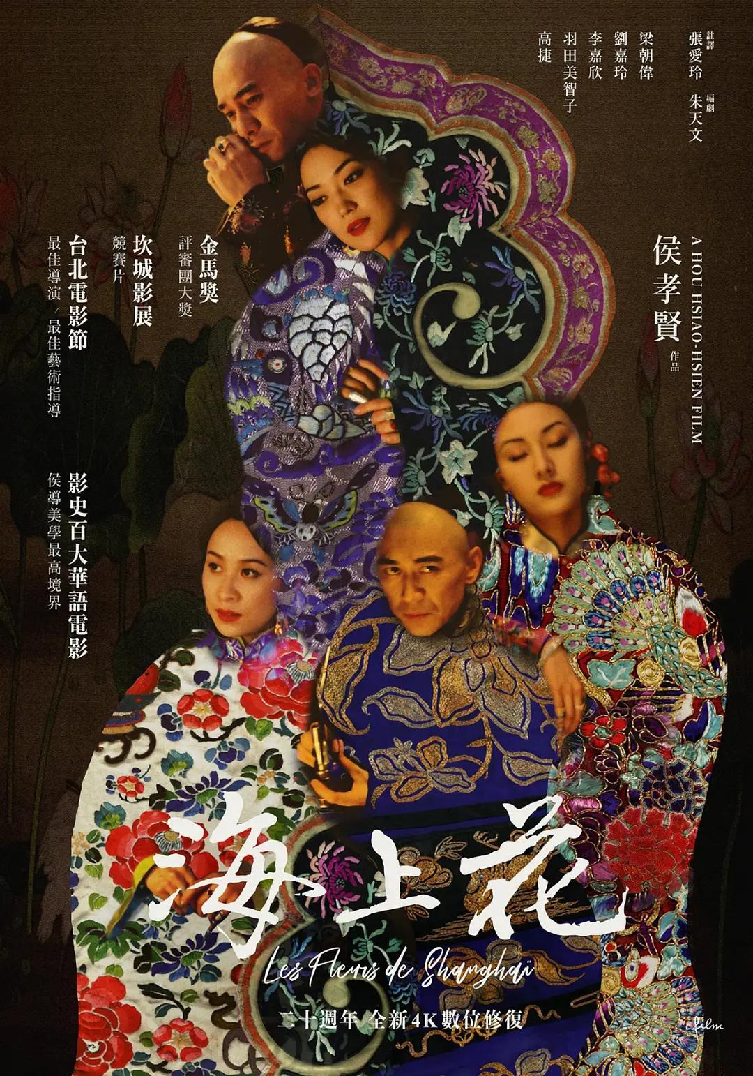 久久精品国产自在天天线