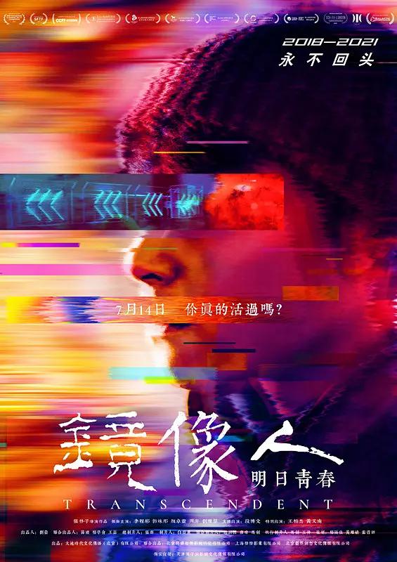 欧美日韩国产综合视频在线观看