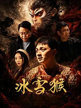 免费观看性欧美大片无片同性