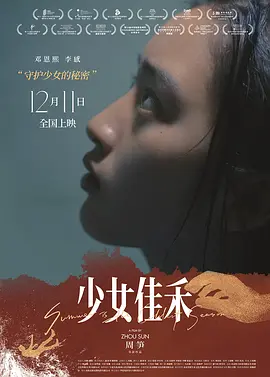 久久婷婷五月综合色国产官网